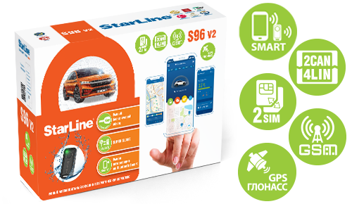 картинка Автосигнализация с автозапуском StarLine S96 V2 BT GSM GPS купить в магазине CAROBASS