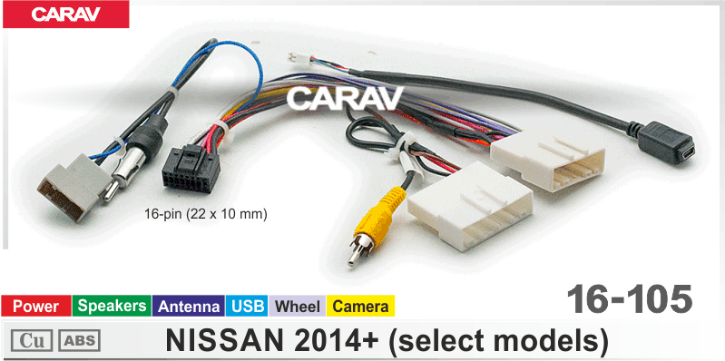картинка Комплект проводов NISSAN 2014+ 16-105 купить в магазине CAROBASS