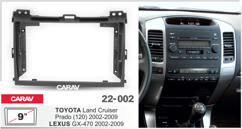 картинка Переходная рамка 9" для TOYOTA LC Prado (120) 2002-09 CARAV 22-002 купить в магазине CAROBASS