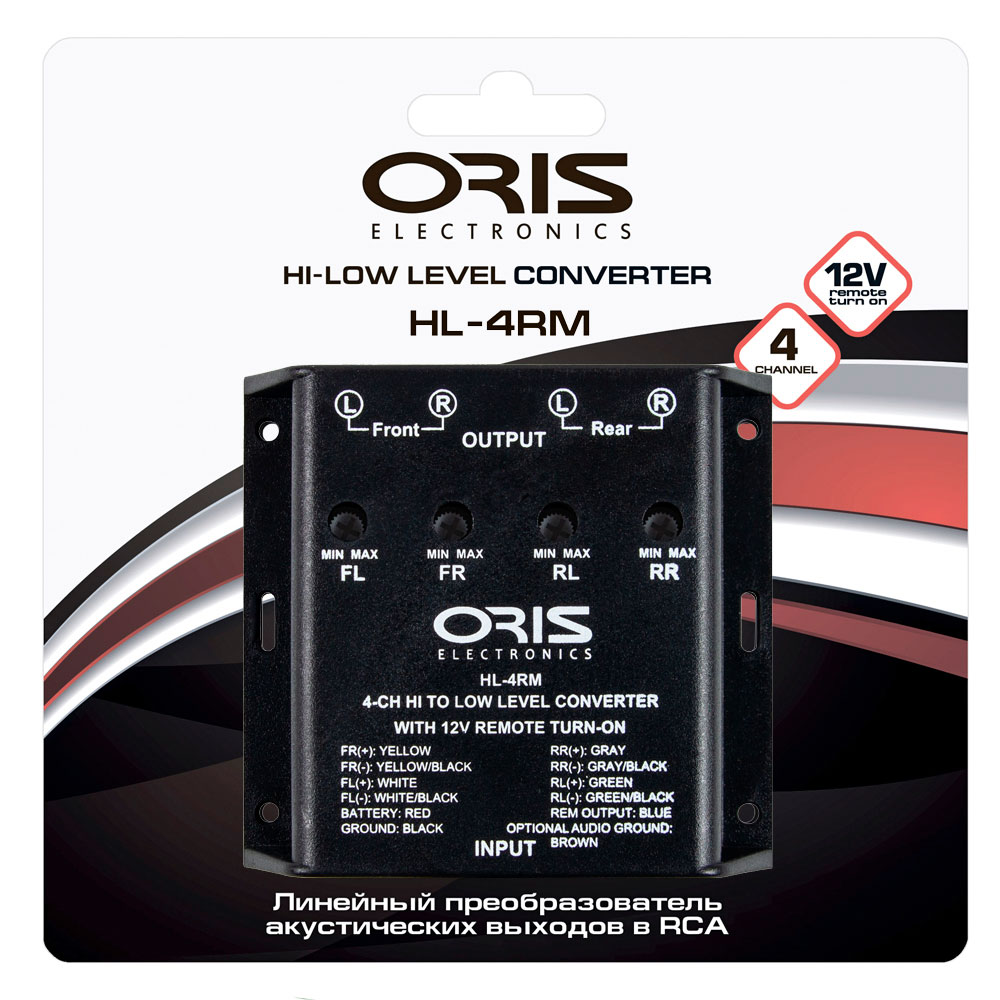 картинка Преобразователь уровня сигнала ORIS HL-4RM купить в магазине CAROBASS