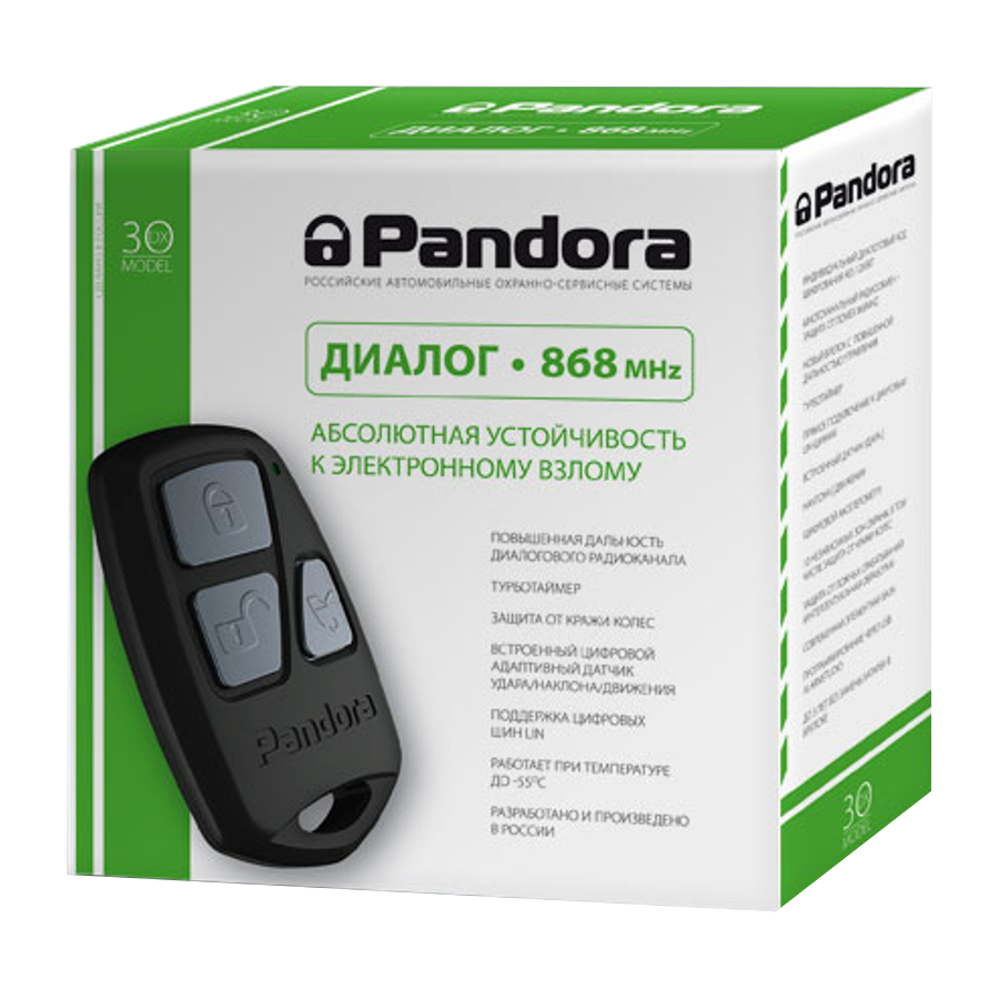 картинка Автосигнализация Pandora DX 30 купить в магазине CAROBASS