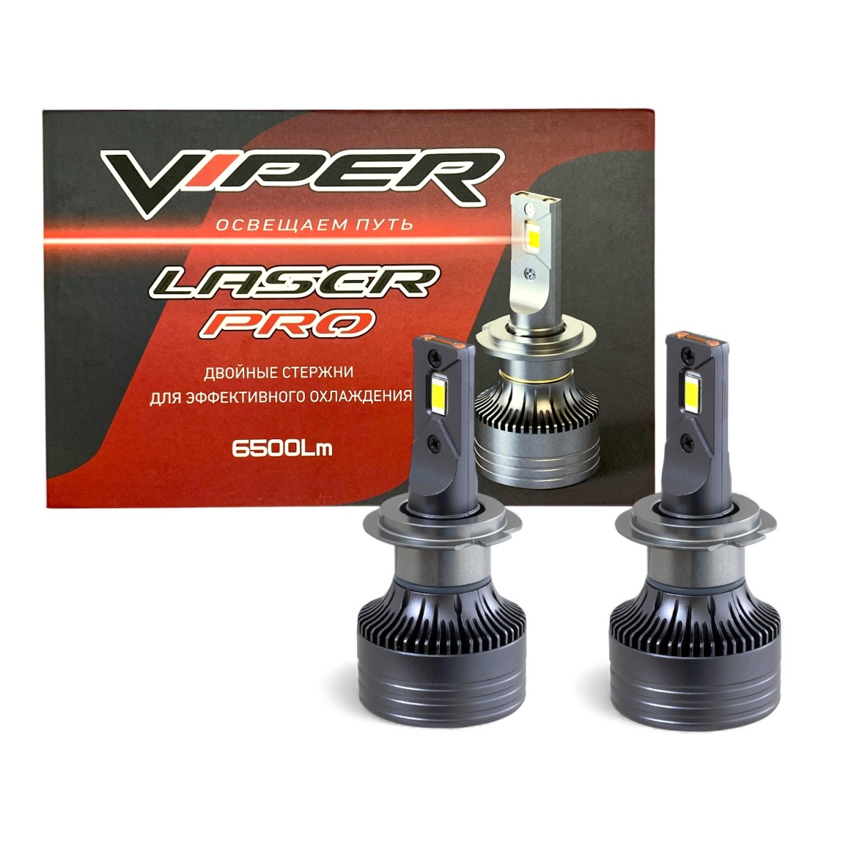 картинка Лампы LED H7 VIPER LASER PRO купить в магазине CAROBASS