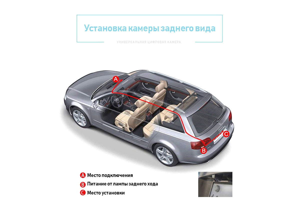 картинка Камера заднего вида INCAR VDC-007AHD купить в магазине CAROBASS