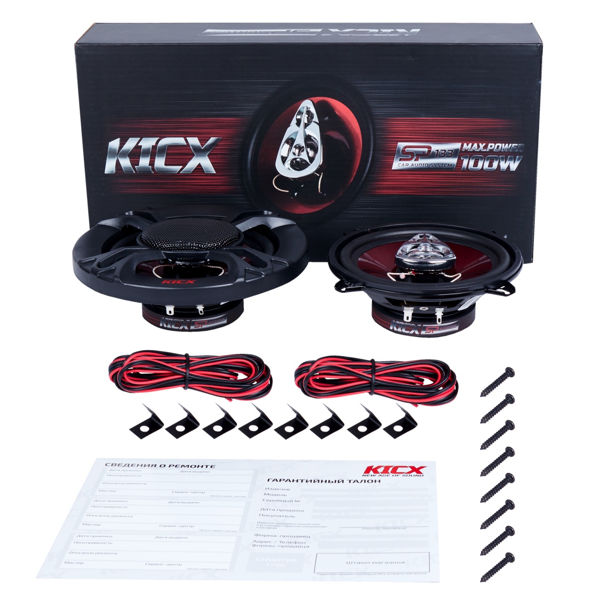картинка AC 5.25" коаксиальная KICX SP 133 купить в магазине CAROBASS