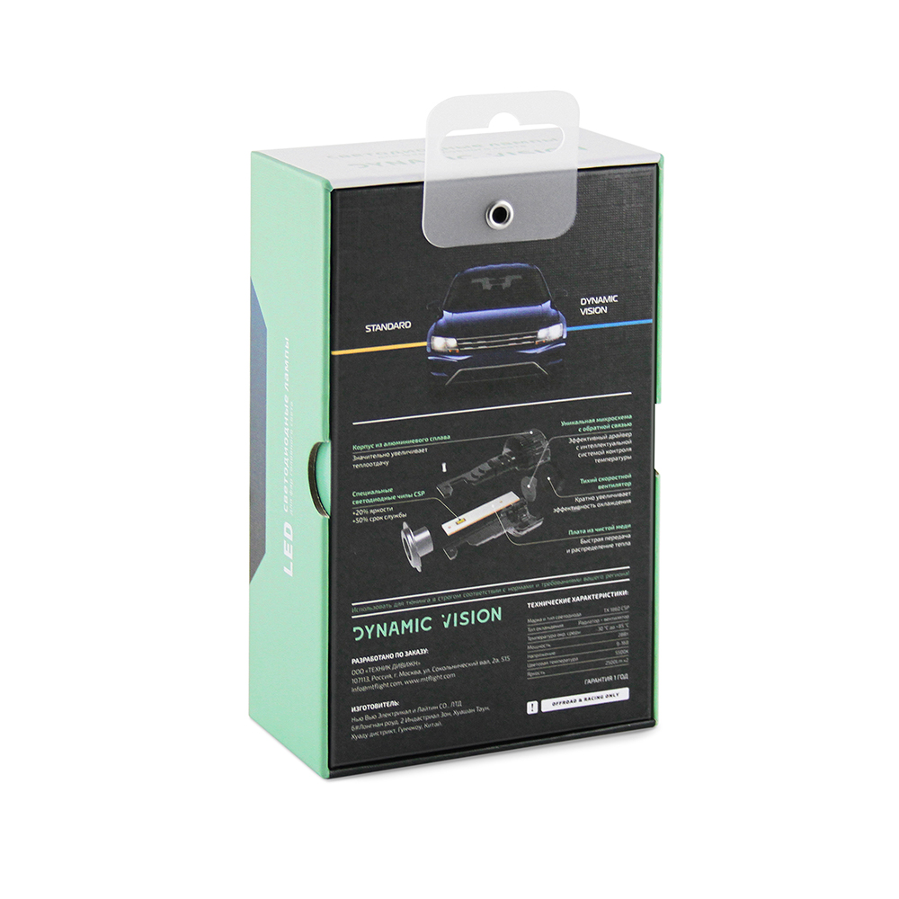 картинка Лампы LED H1 MTF Light Dynamic Vision купить в магазине CAROBASS