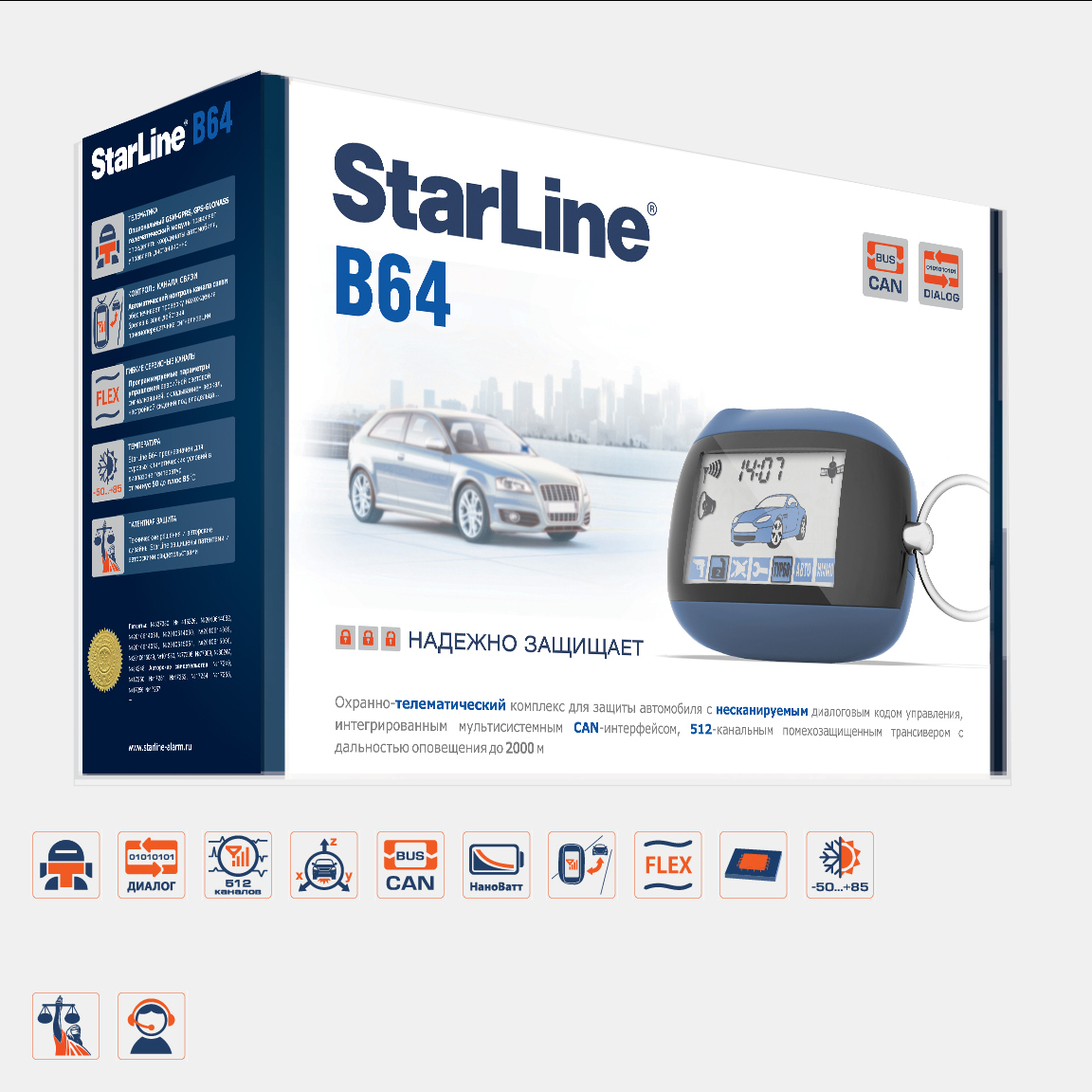 картинка Автосигнализация с обратной связью StarLine B64 2CAN купить в магазине CAROBASS