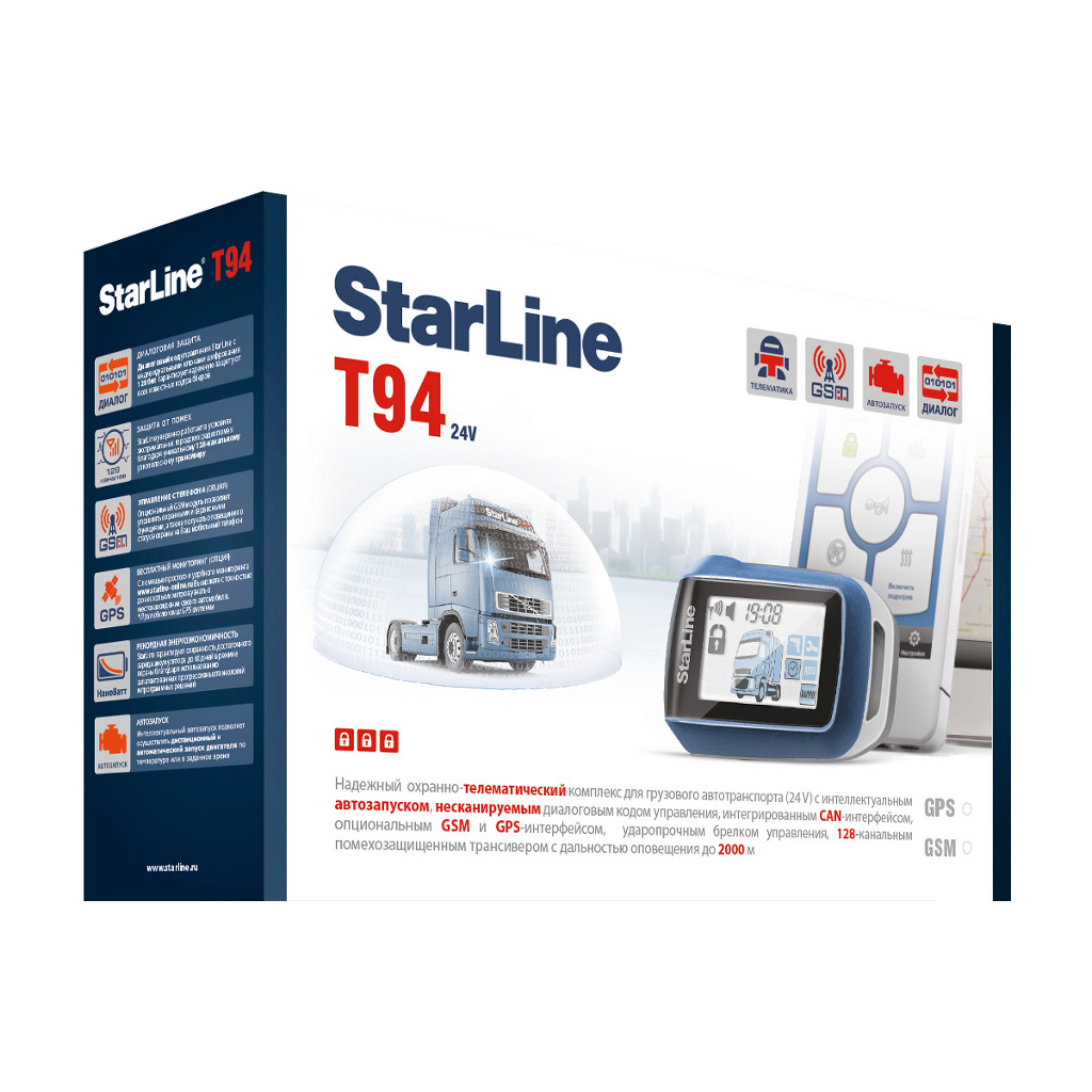 картинка Автосигнализация с автозапуском StarLine T94 2CAN купить в магазине CAROBASS