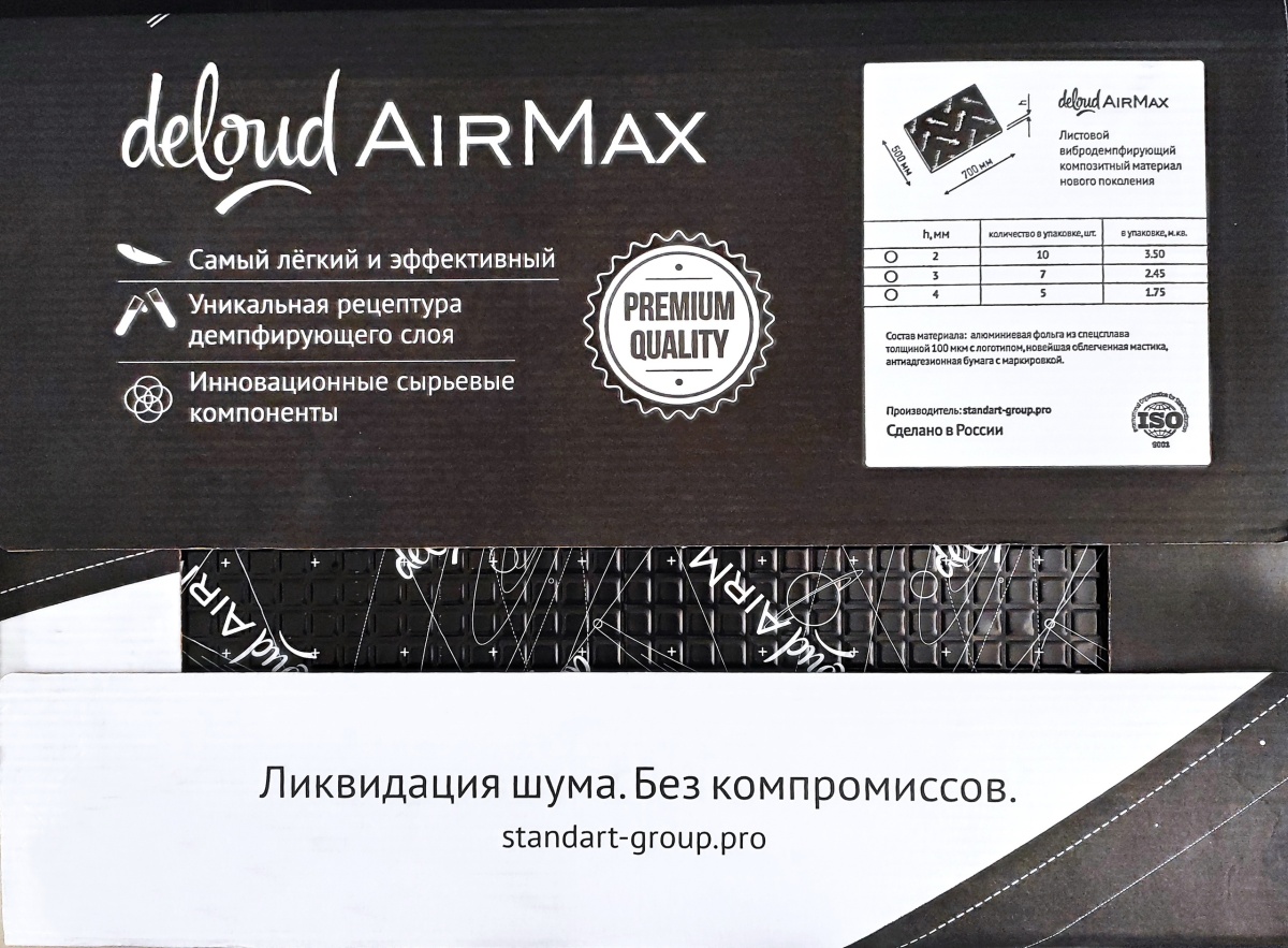 картинка Материал вибропоглощающий STG DELOUD AirMax 3 купить в магазине CAROBASS