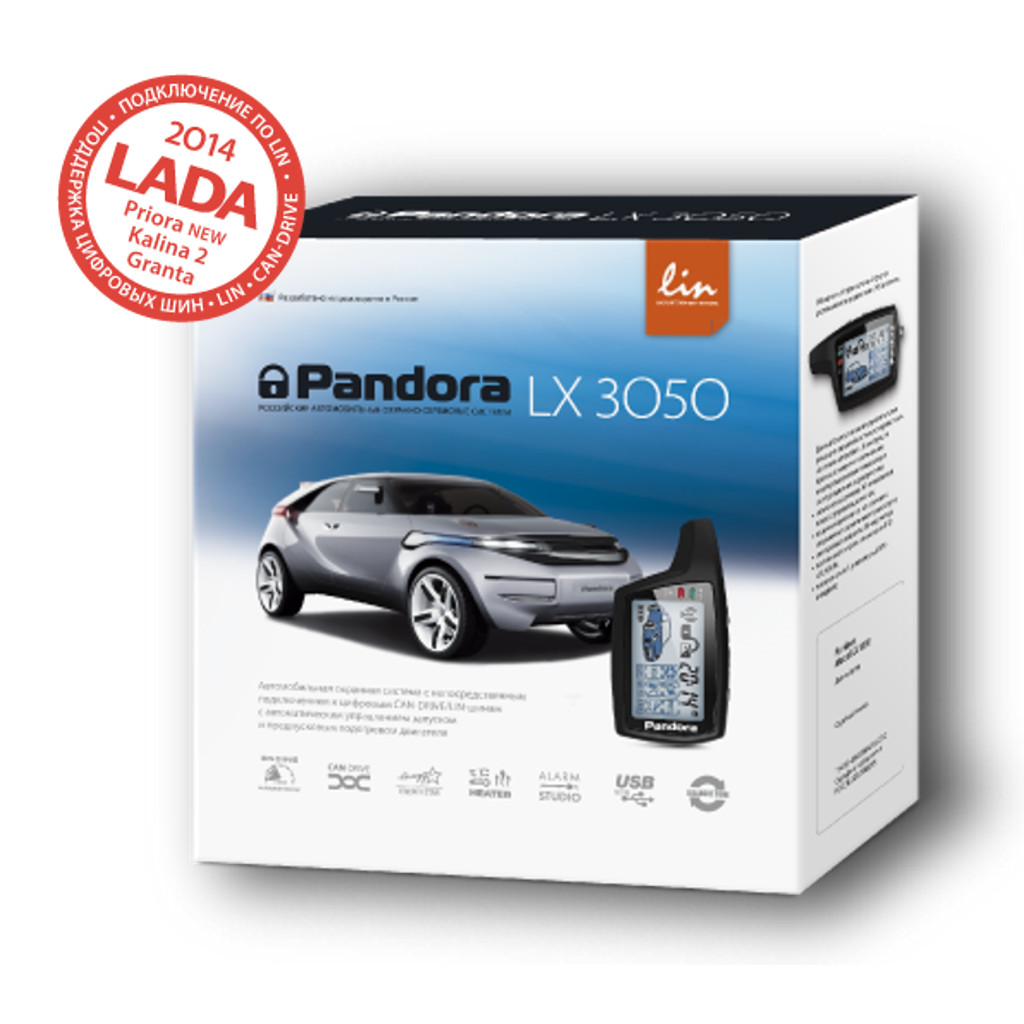 картинка Автосигнализация с автозапуском Pandora LX 3050 купить в магазине CAROBASS