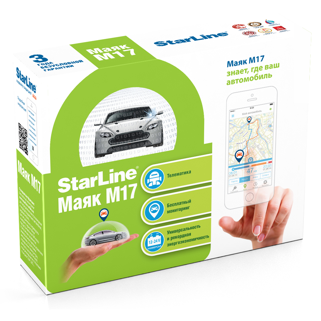 картинка GSM-модуль StarLine M22 купить в магазине CAROBASS