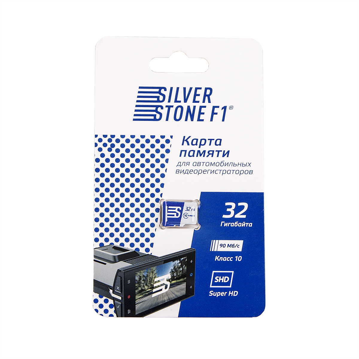 картинка Карта памяти MicroSDHC 32Gb SilverStone F1 Speed Card купить в магазине CAROBASS