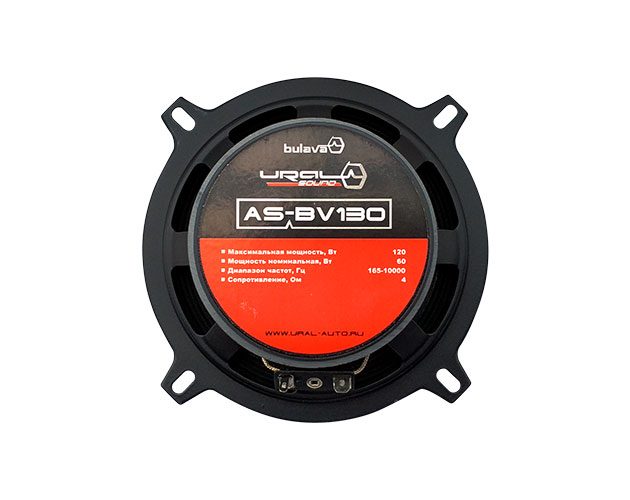 картинка AC 5.25″ эстрадная URAL (Урал) AS-BV130 Bulava купить в магазине CAROBASS