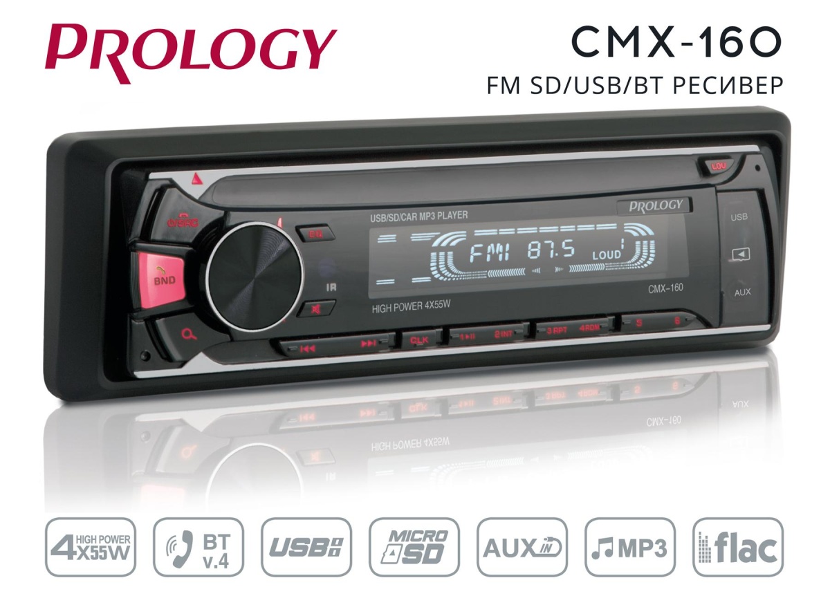 картинка Автомагнитола PROLOGY CMX-160 купить в магазине CAROBASS