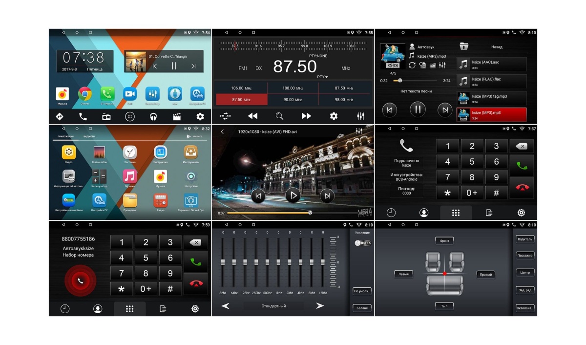 картинка Автомагнитола Wide Media MT-7001 купить в магазине CAROBASS