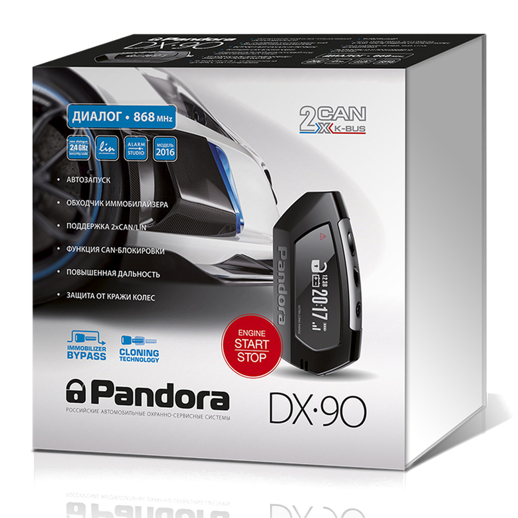 картинка Автосигнализация с автозапуском Pandora DX 90 купить в магазине CAROBASS