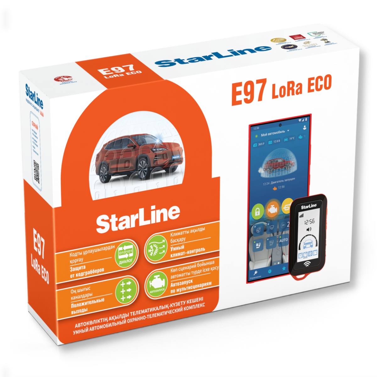 картинка Автосигнализация с автозапуском StarLine E97 LORA ECO купить в магазине CAROBASS