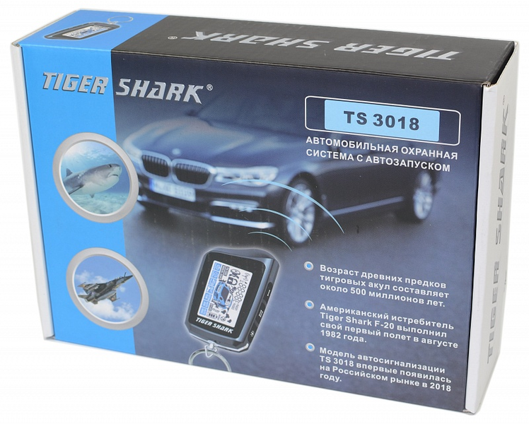 картинка Автосигнализация с автозапуском TIGER SHARK TS-3018 купить в магазине CAROBASS