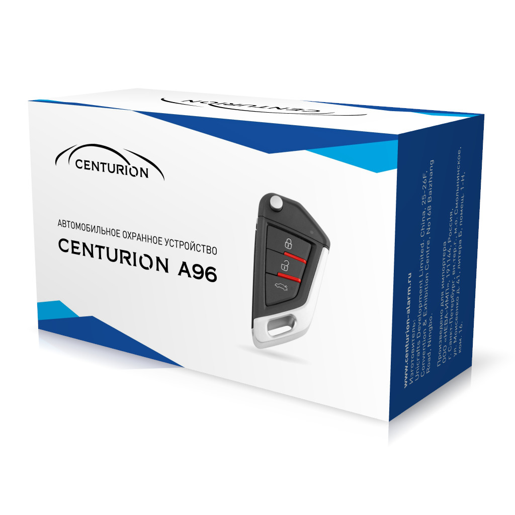 картинка Система дистанционного управления CENTURION A96 купить в магазине CAROBASS