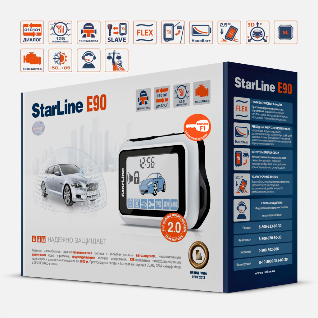 картинка Автосигнализация с автозапуском StarLine E90 + F1 купить в магазине CAROBASS