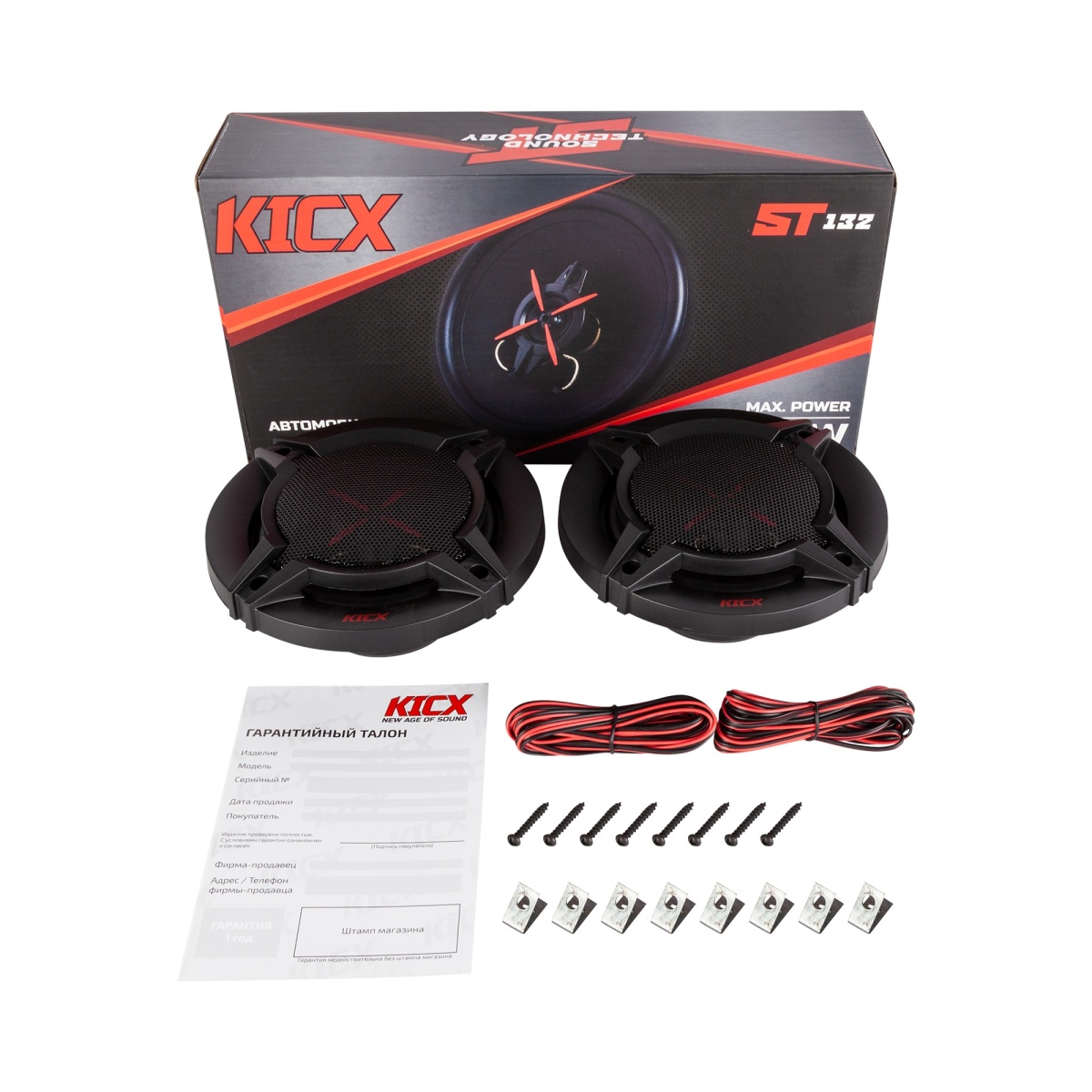 картинка AC 5.25" коаксиальная KICX ST 132 купить в магазине CAROBASS