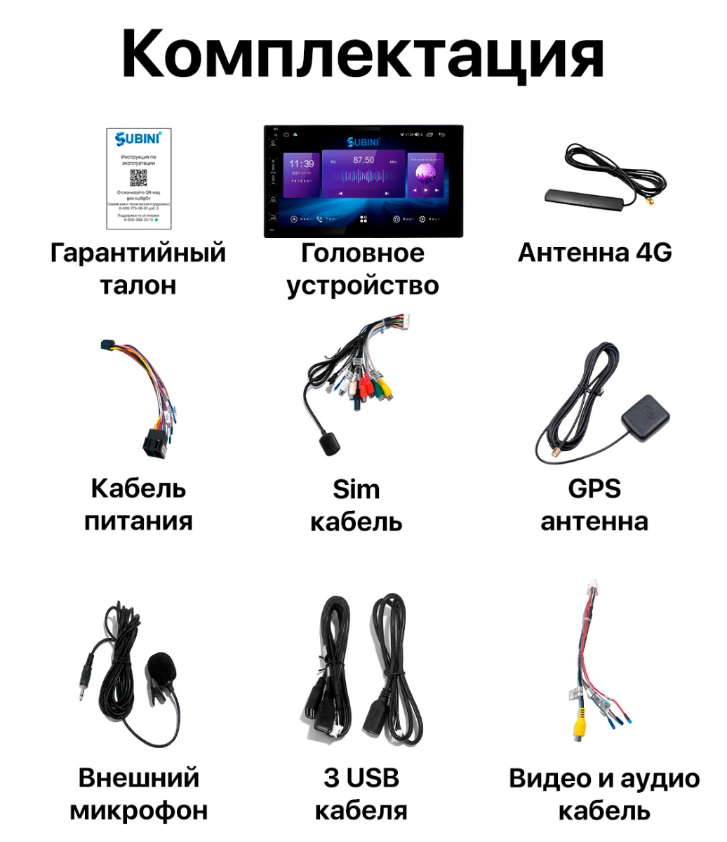 картинка Автомагнитола STONELOCK ASC807MB 3/32 купить в магазине CAROBASS