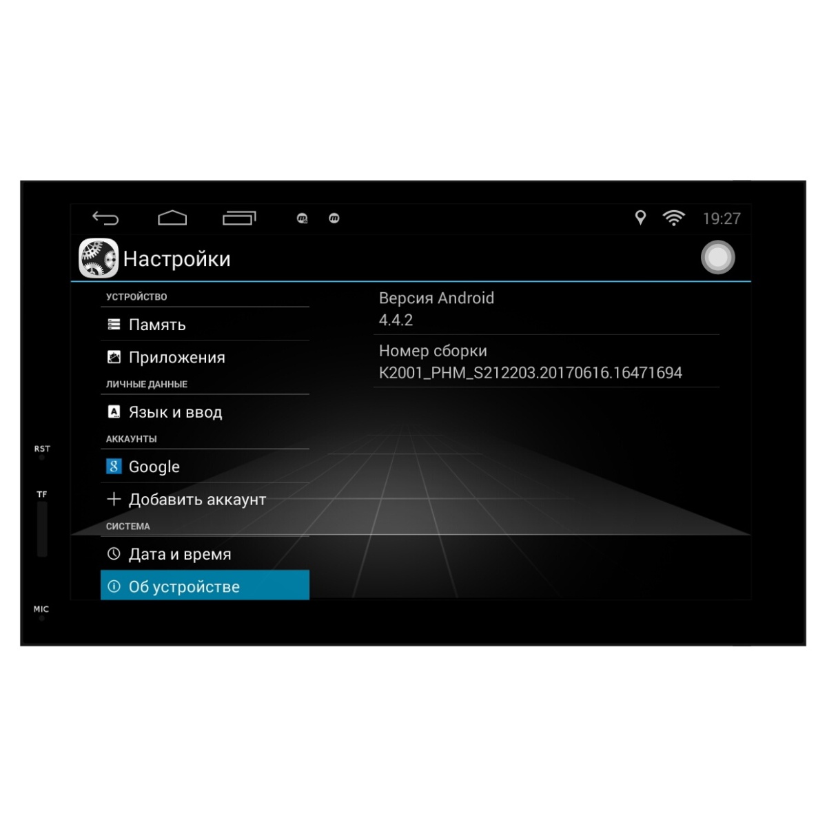 картинка Автомагнитола Phantom DV-7014 купить в магазине CAROBASS