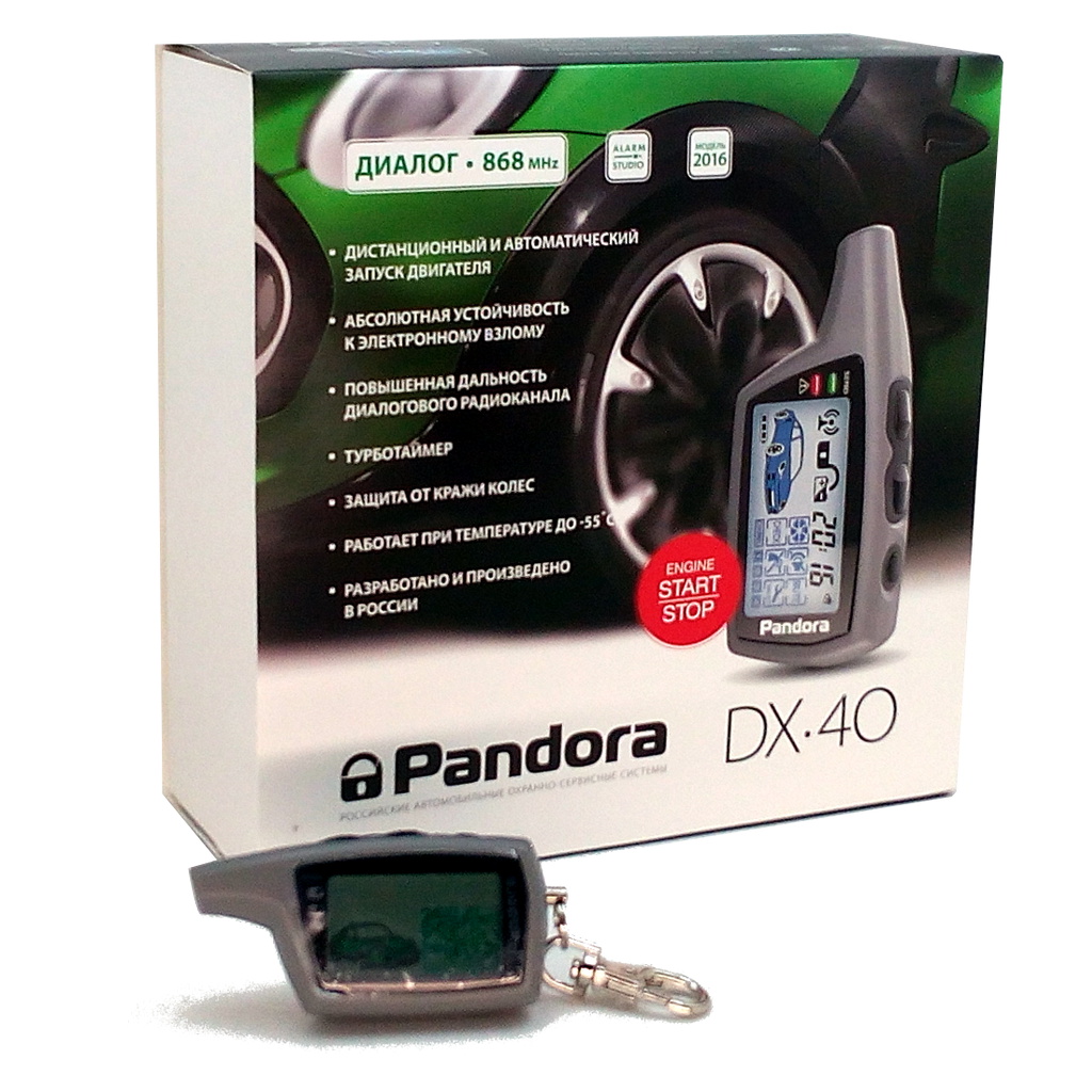 картинка Автосигнализация с автозапуском Pandora DX 40 купить в магазине CAROBASS