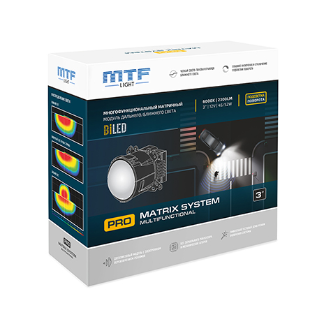 картинка Линзы LED дальний/ближний MTF PRO Matrix System 3" купить в магазине CAROBASS