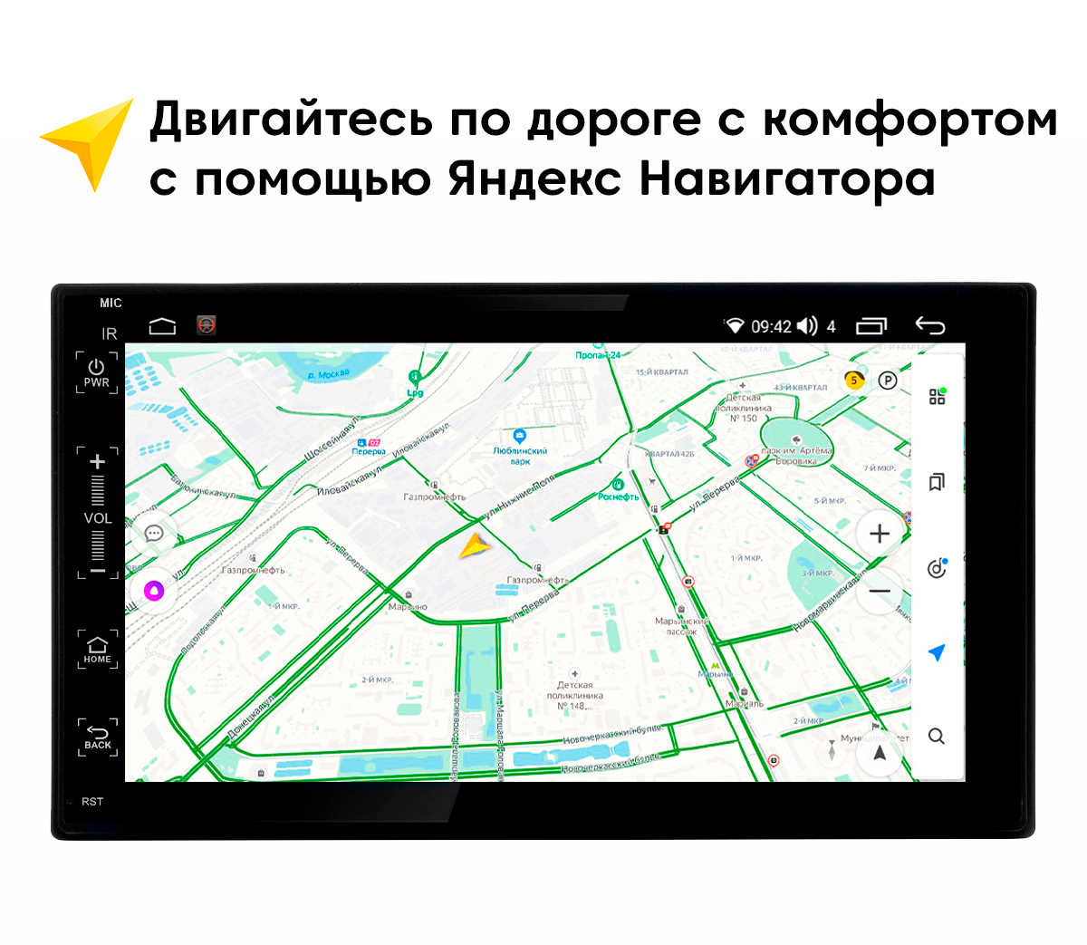 картинка Автомагнитола STONELOCK ASC807MB 3/32 купить в магазине CAROBASS