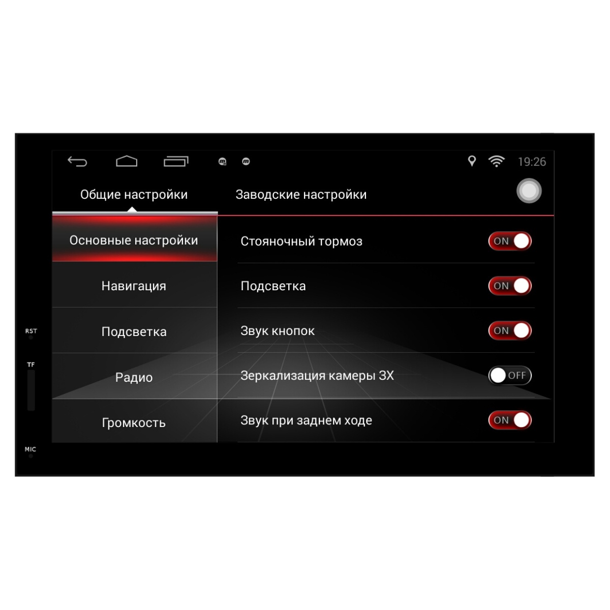 картинка Автомагнитола Phantom DV-7014 купить в магазине CAROBASS