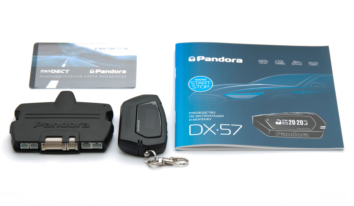 картинка Автосигнализация с автозапуском Pandora DX 57 купить в магазине CAROBASS