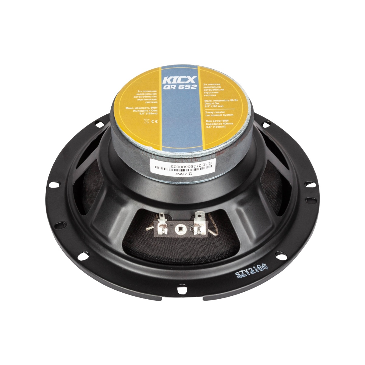 картинка AC 6.5″ коаксиальная KICX QR 652 купить в магазине CAROBASS