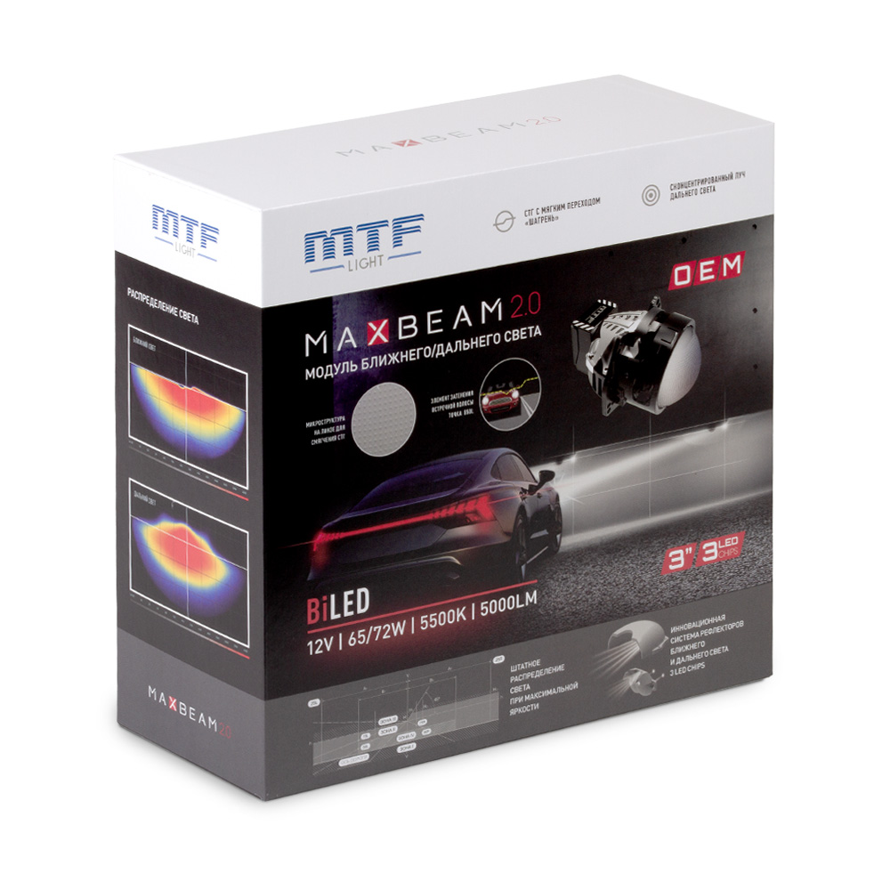 картинка Линзы LED дальний/ближний MTF MaxBeam 2.0 OEM 3" купить в магазине CAROBASS