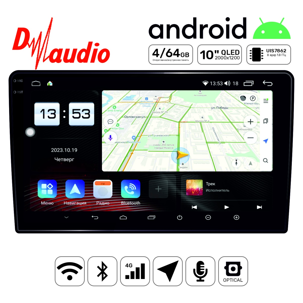 картинка Автомагнитола 10" D-AUDIO HS10 2K 4/64GB 4G WINCA купить в магазине CAROBASS
