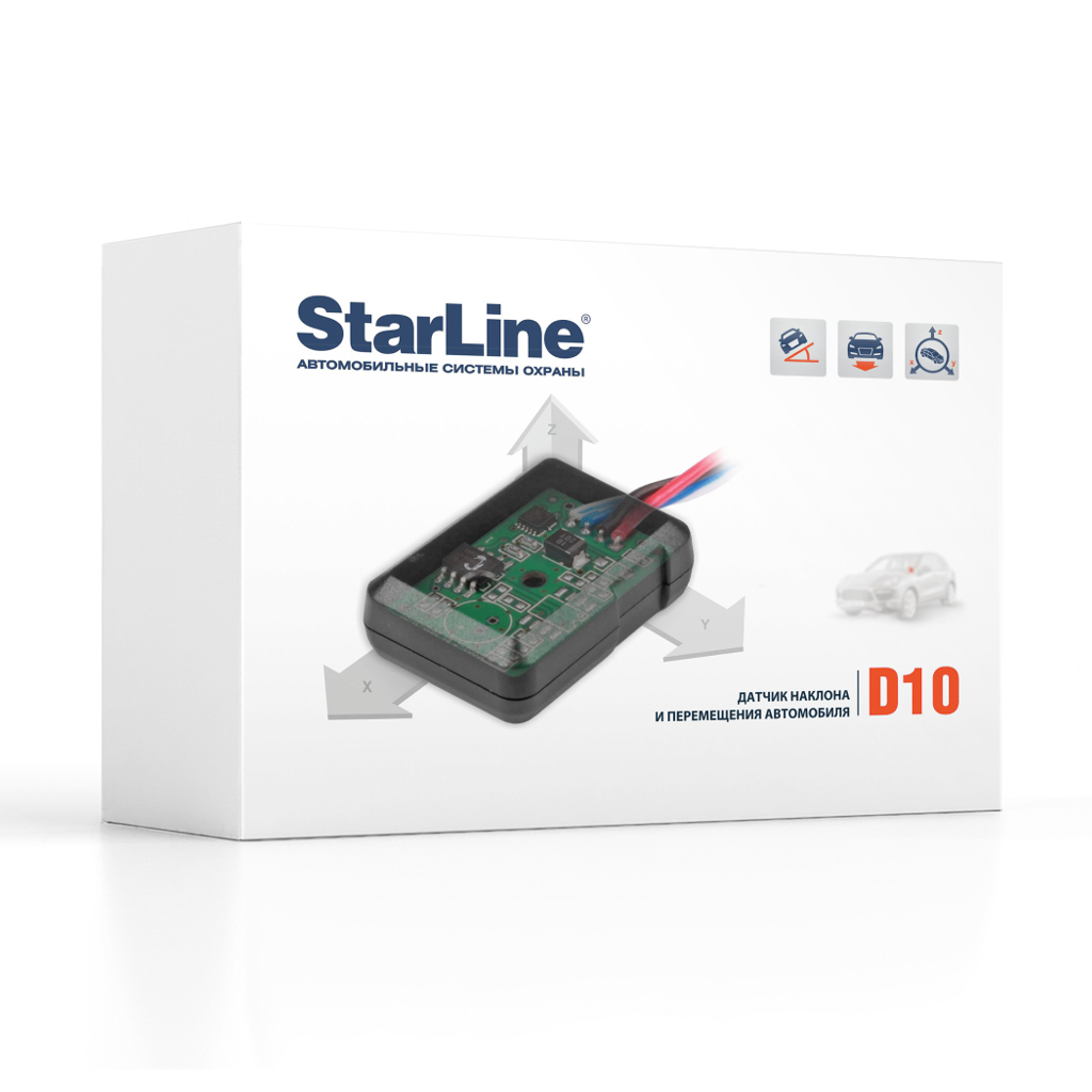 картинка Датчик угла наклона StarLine D10 купить в магазине CAROBASS