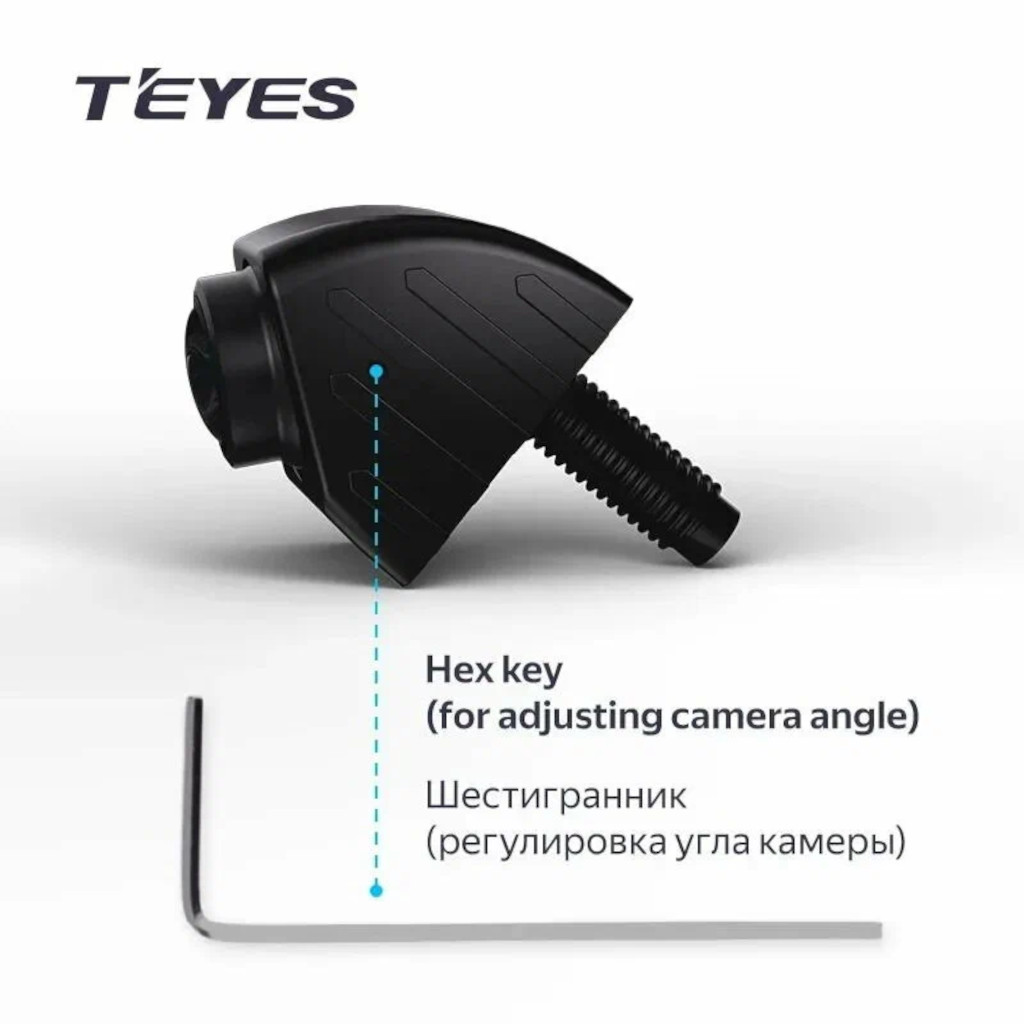 картинка Камера заднего вида TEYES HS SONY AHD 1080p 160° купить в магазине CAROBASS