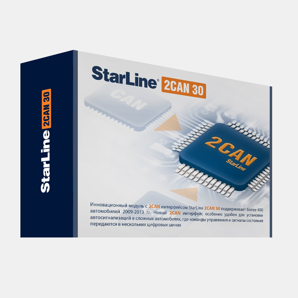 картинка CAN-модуль StarLine 2CAN 30 купить в магазине CAROBASS