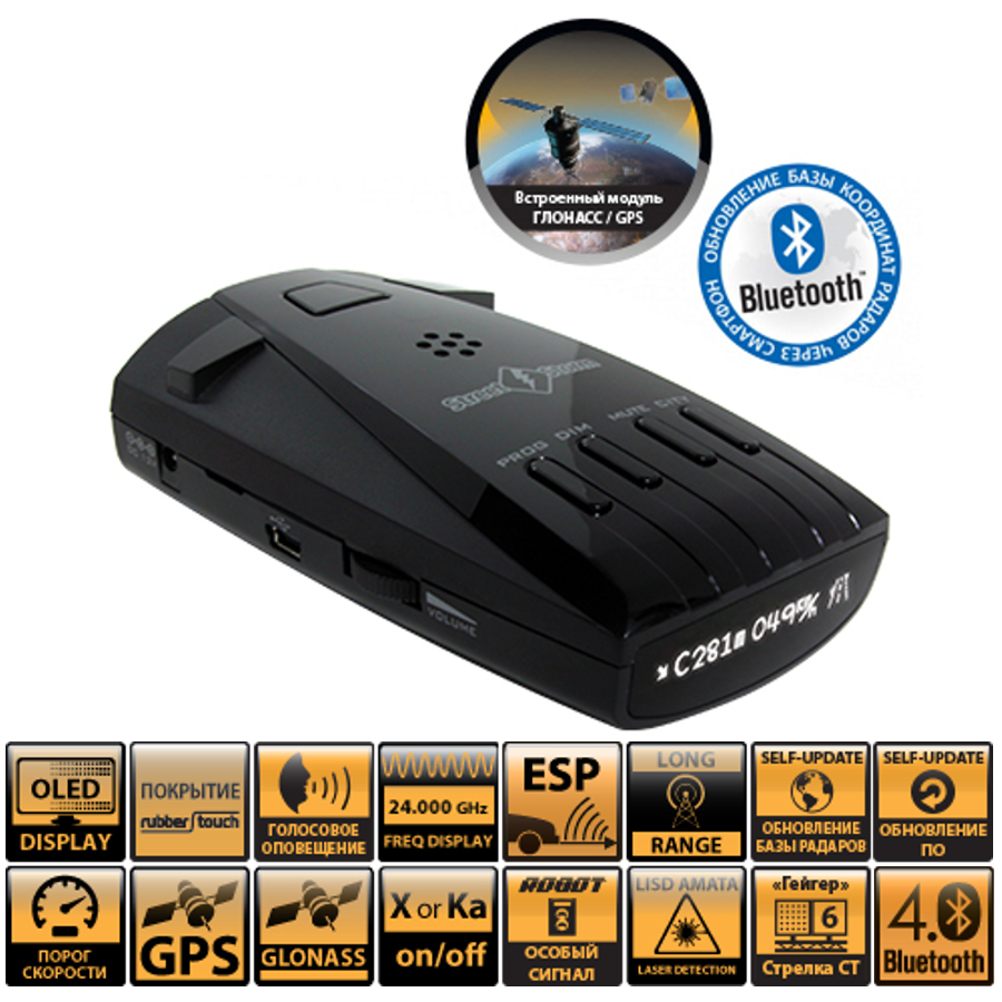 картинка Радар-детектор с GPS StreetStorm STR-9900EX GL BT One kit купить в магазине CAROBASS