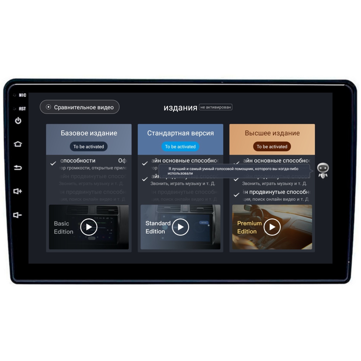 картинка Автомагнитола 9" STONELOCK ASC-09MB 3/32GB 4G купить в магазине CAROBASS