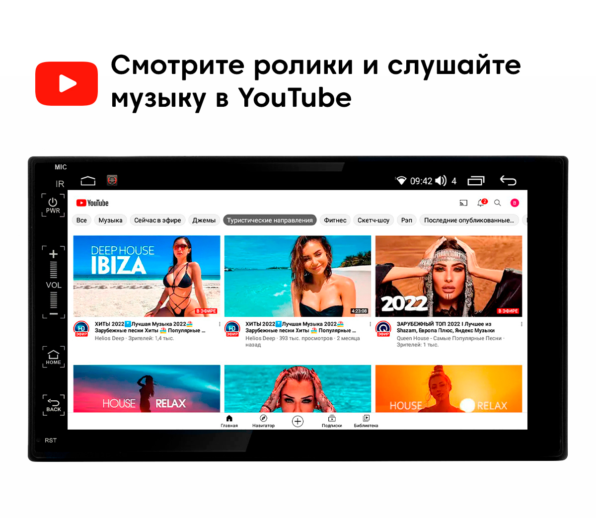 картинка Автомагнитола STONELOCK ASC807MB 3/32 купить в магазине CAROBASS