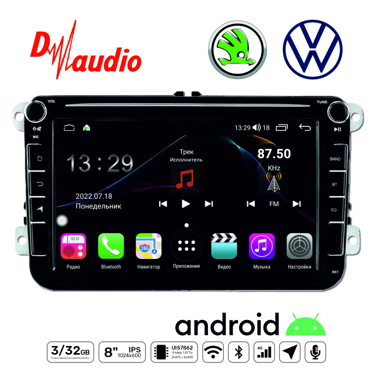 картинка ШГУ Volkswagen D-audio RSVB_3-32_F9S купить в магазине CAROBASS