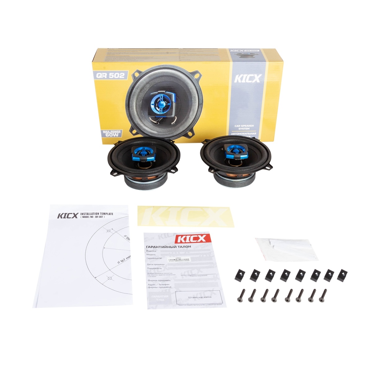 картинка AC 5.25" коаксиальная KICX QR 502 купить в магазине CAROBASS