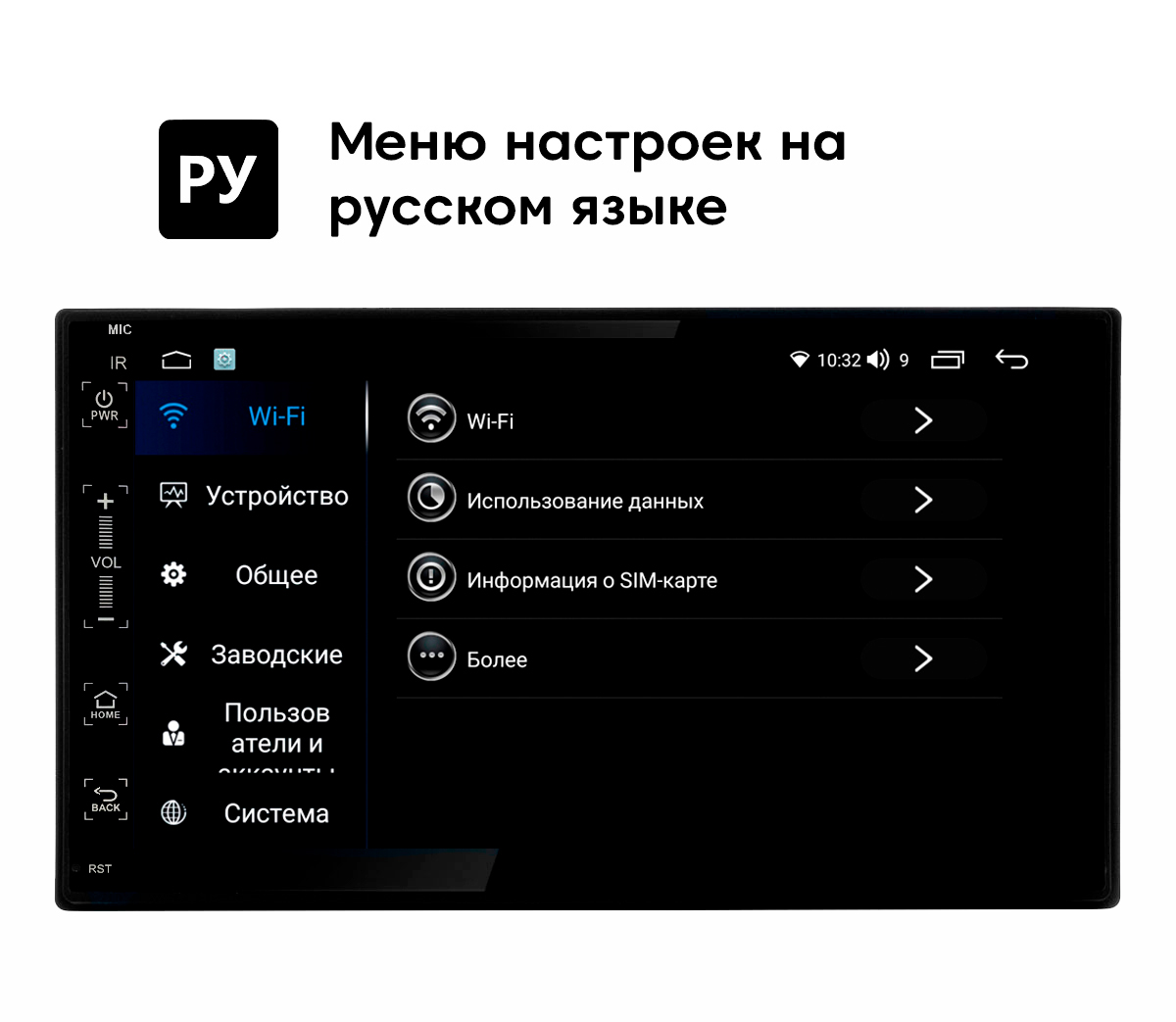картинка Автомагнитола STONELOCK ASC807MB 3/32 купить в магазине CAROBASS