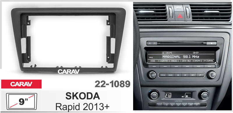 картинка Переходная рамка 9" для SKODA Rapid 2013+ CARAV 22-1089 купить в магазине CAROBASS