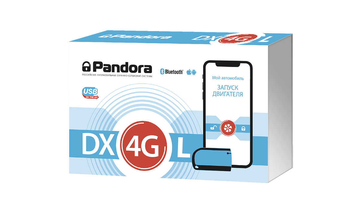картинка Автосигнализация с автозапуском Pandora DX 4GL купить в магазине CAROBASS
