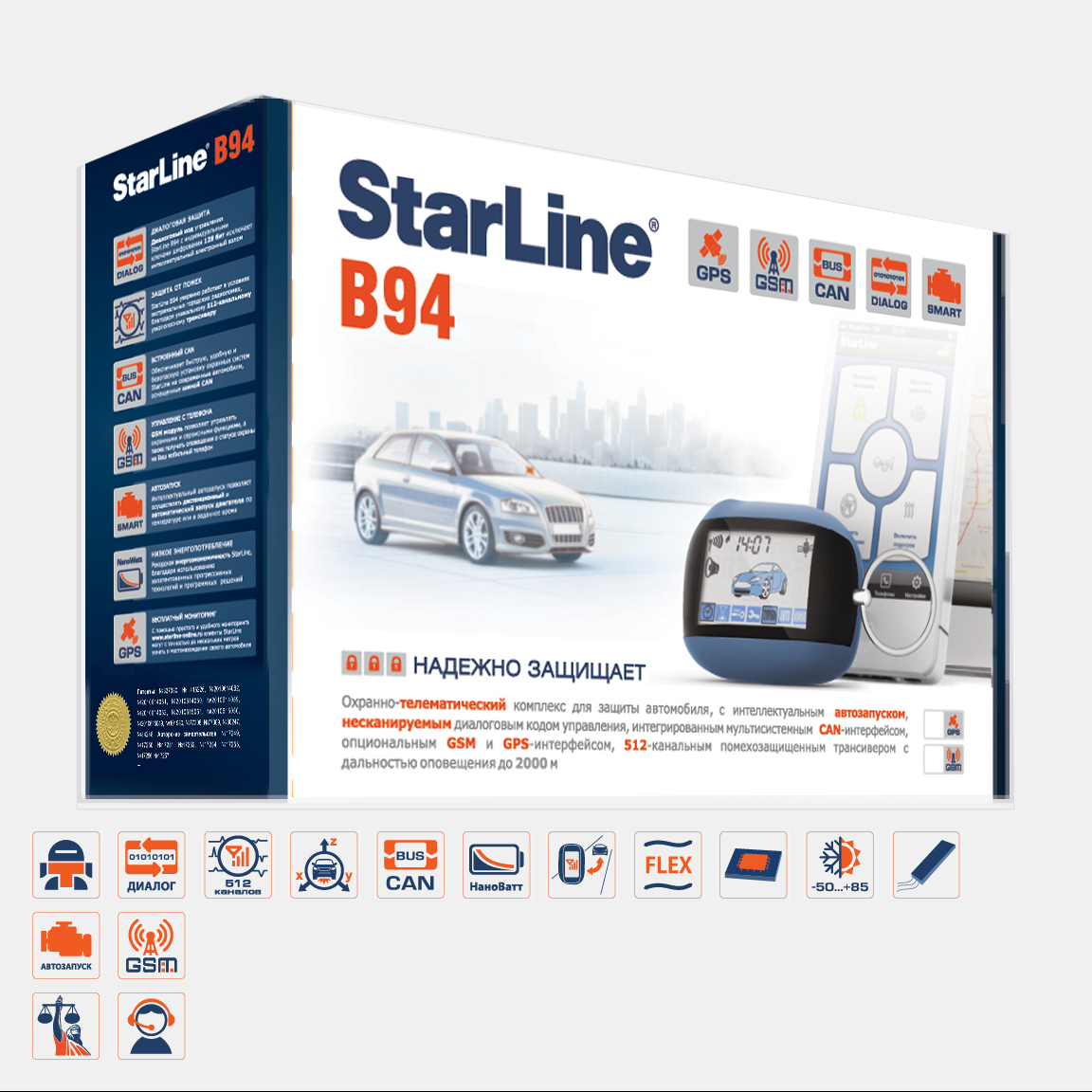 картинка Автосигнализация с автозапуском StarLine B94 2CAN GSM купить в магазине CAROBASS