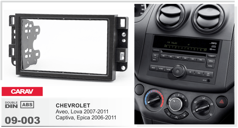 картинка Рамка для а/м CHEVROLET AVEO 09-003 купить в магазине CAROBASS