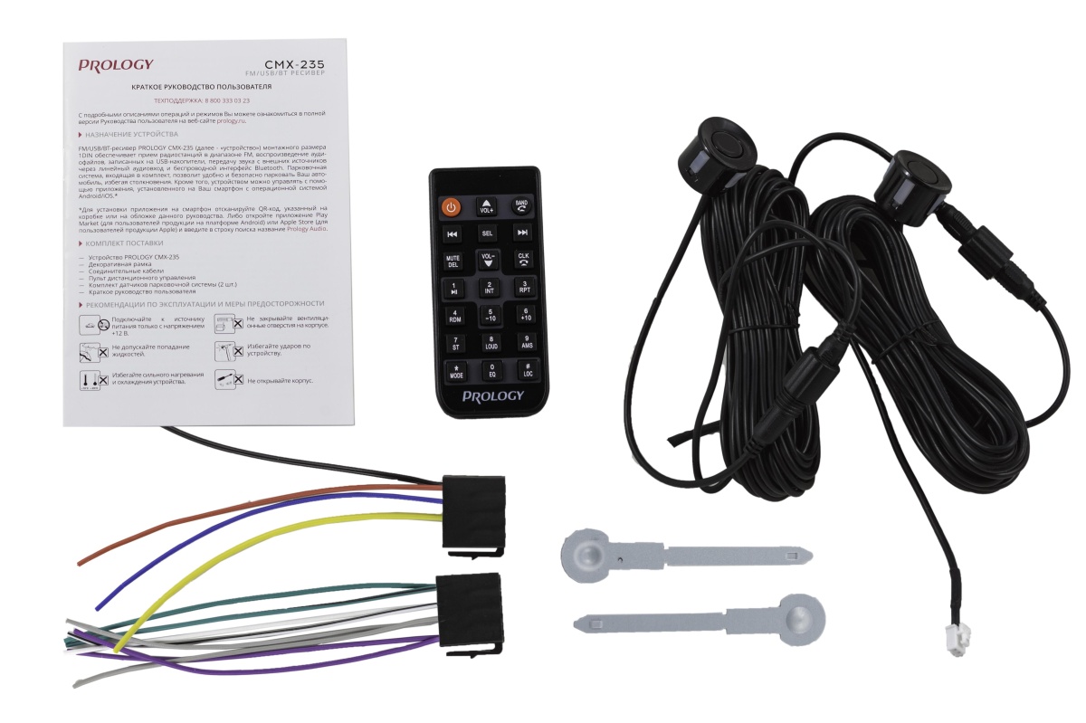 картинка Автомагнитола PROLOGY CMX-235 купить в магазине CAROBASS