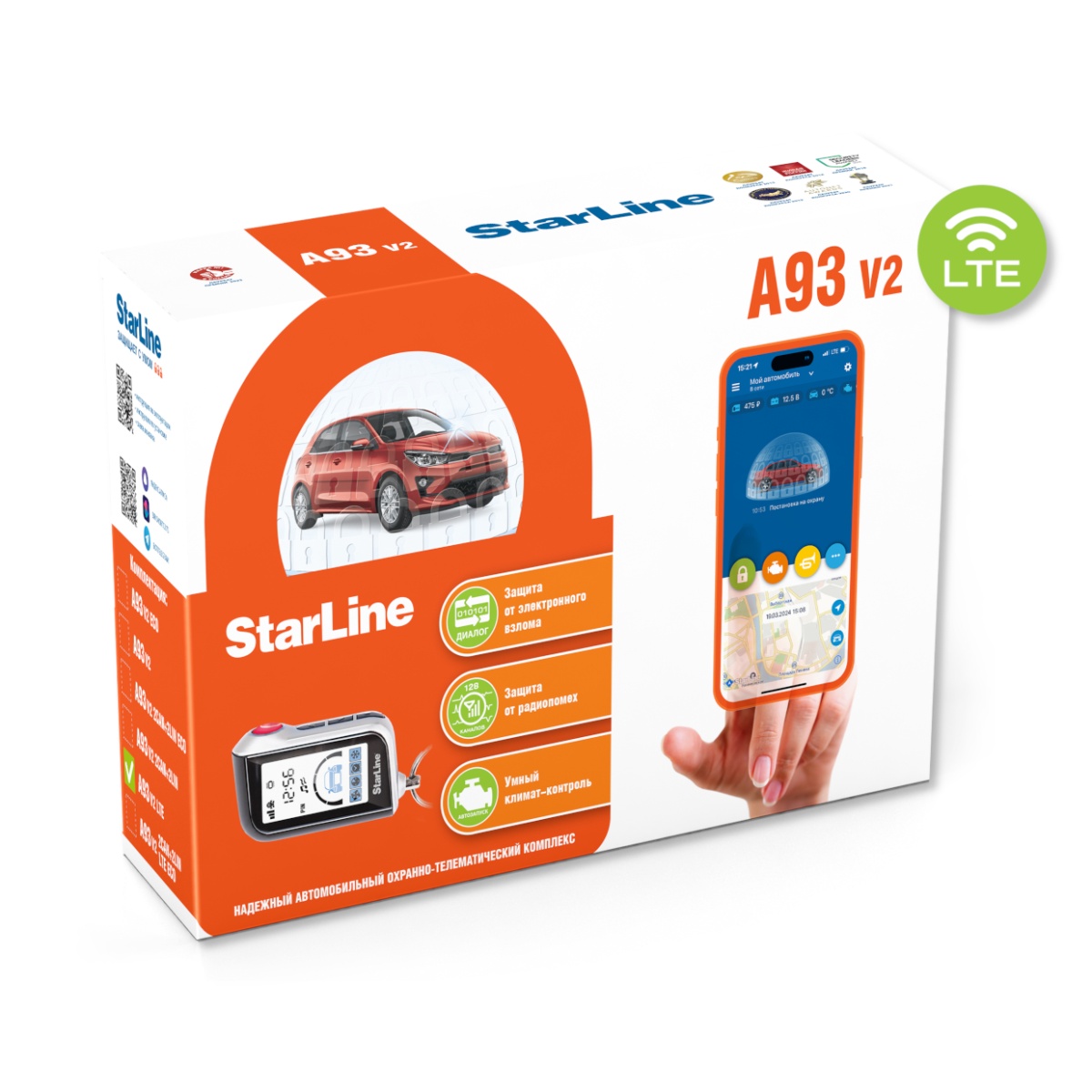 картинка Автосигнализация с автозапуском StarLine A93 v2 LTE купить в магазине CAROBASS