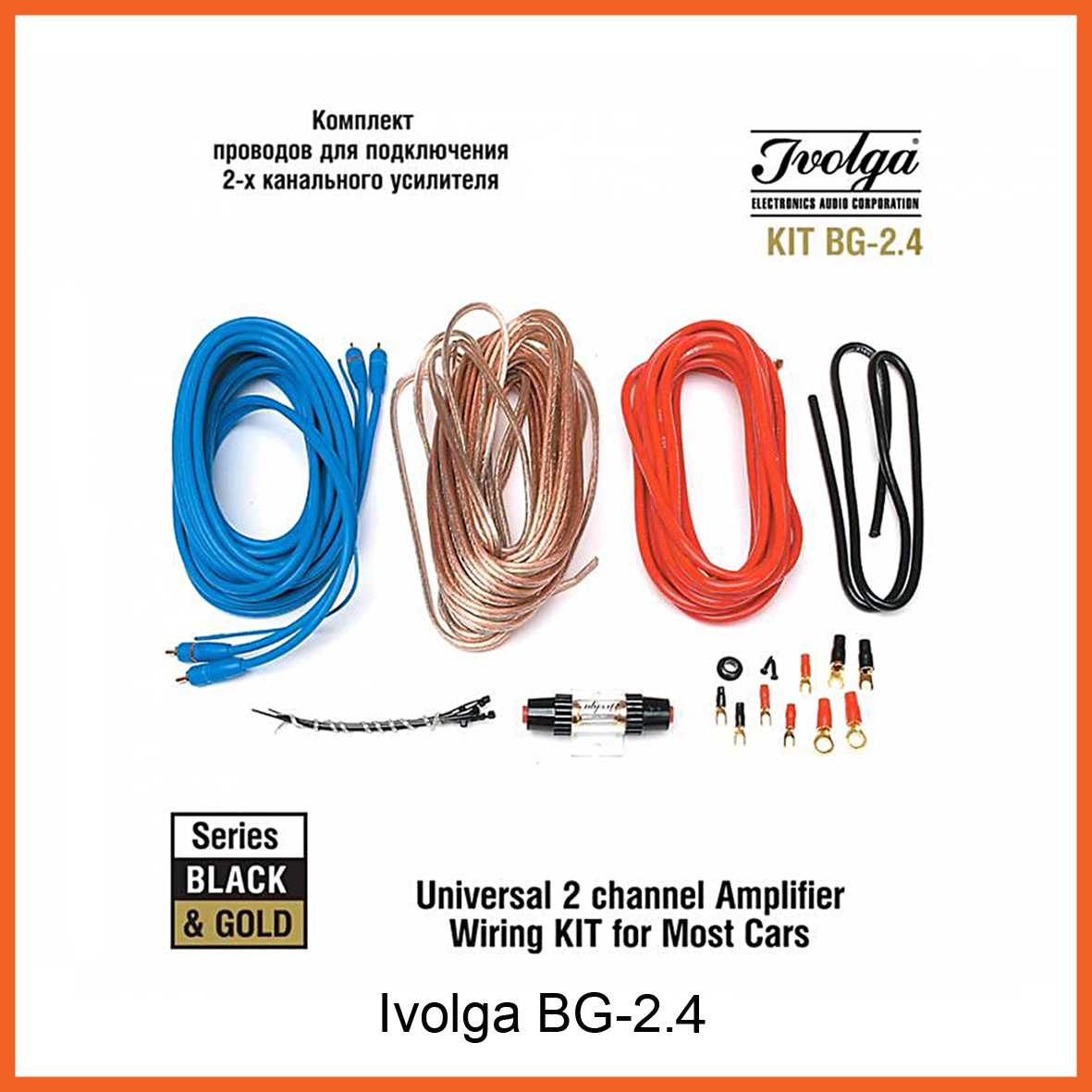 картинка Набор установочный Ivolga BG-2.4 купить в магазине CAROBASS